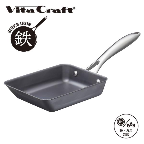 特典付き ビタクラフト Vita Craft スーパー鉄 エッグパン 卵焼き器 フライパン IH ガ...