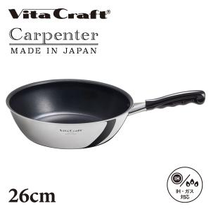 Vita Craft（ビタクラフト） フライパン 28cm カーペンター 3462 深さ
