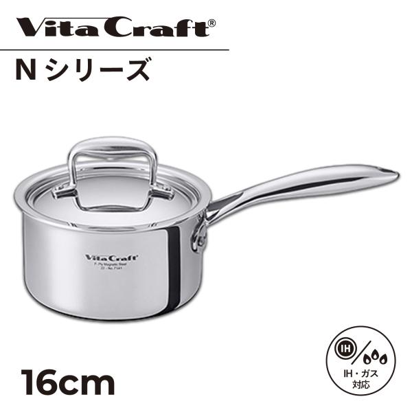 ビタクラフト Vita Craft Nシリーズ 片手鍋 16cm 1.8L IH ガス対応 アルミ ...