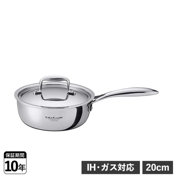 特典付き ビタクラフト Vita Craft Nシリーズ ソテーパン 片手鍋 20cm 2.1L I...