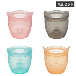 ZIPTOP ジップトップ 保存容器 保存袋 ベビースナック バッグ 4点セット チャック付き シリコン BABY SNACK BAG Z-BSC4A