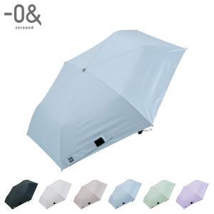 ゼロアンド 0& 日傘 折りたたみ 完全遮光 晴雨兼用 雨傘 メンズ レディース 55cm 軽量 撥水 遮光 遮熱 UVカット 100% ワンタッチ コンパクト LDB-LW55PM｜goodslabo