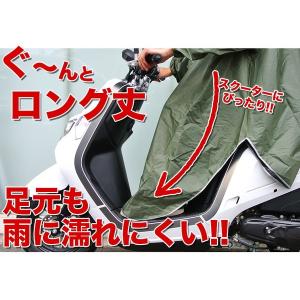 レインポンチョ ポンチョ 自転車 メンズ レデ...の詳細画像2