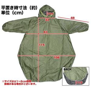 レインポンチョ ポンチョ 自転車 メンズ レデ...の詳細画像3
