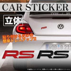 ステッカー 車 おしゃれ デカール RS スポーツ エンブレム