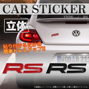 ステッカー 車 おしゃれ デカール RS スポーツ エンブレム メッキ 車用ステッカー