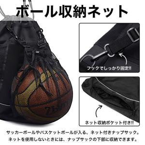 ボールナップサック 撥水加工 サッカーバッグ ...の詳細画像1
