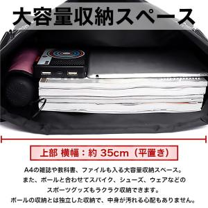 ボールナップサック 撥水加工 サッカーバッグ ...の詳細画像2