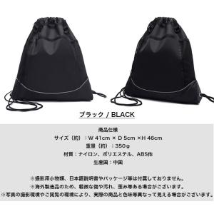 ボールナップサック 撥水加工 サッカーバッグ ...の詳細画像5