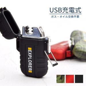 電子ライター USB充電式 プラズマ USB ターボライター おしゃれ プラズマライ ター 防水