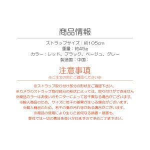 カメラストラップ 編み込み 極太 頑丈 落下防...の詳細画像4