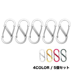 S字 カラビナ 5個セット おしゃれ ミニ サイズ 小 小さい