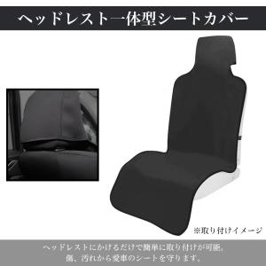 シートカバー 車 汎用 撥水 防汚 車 汚れ防...の詳細画像1