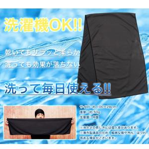 暑さ対策グッズ ひんやりタオル クールタオル ...の詳細画像4