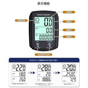 サイクルコンピューター 速度計 自転車 防水 ...の詳細画像3