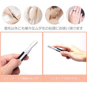 電動シェーバー メンズ レディース 電池式 か...の詳細画像2