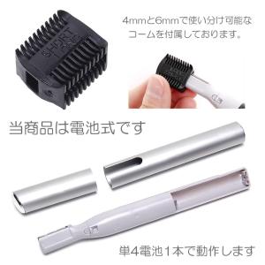 電動シェーバー メンズ レディース 電池式 か...の詳細画像3