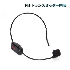 ワイヤレスマイク FM トランスミッター コードレス ピン