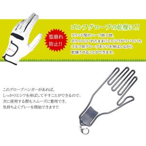 グローブハンガー ゴルフ 型崩れ防止 手袋 ホ...の詳細画像1