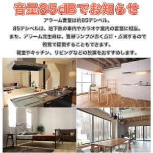 一酸化炭素警報機 一酸化炭素警報器 キャンプ ...の詳細画像3