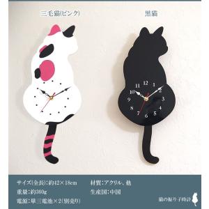 時計 壁掛け 猫 振り子 穴あけ必要 アナログ...の詳細画像4