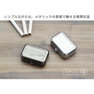 携帯灰皿 ポケット灰皿 たばこ置き コンパクト...の詳細画像2