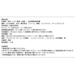 腕時計 子供 男 女 デジタル キッズ 中学生...の詳細画像4