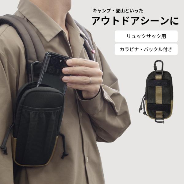スマホポーチ リュック ポーチ 小型 ベルト メンズ カラビナ アウトドア 登山 ハイキング 小物入...