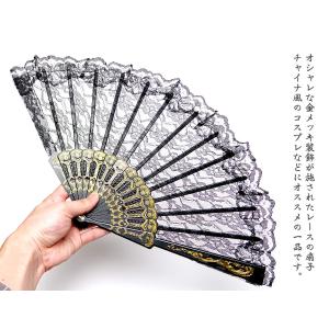 扇子 レース メッキ装飾 コスプレ 中華風 オ...の詳細画像1