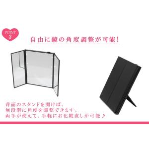 三面鏡 卓上 折りたたみ LEDライト搭載 ハ...の詳細画像4