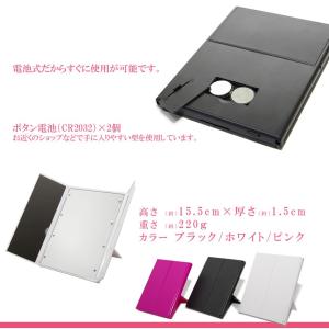 三面鏡 卓上 折りたたみ LEDライト搭載 ハ...の詳細画像5