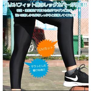 レッグカバー メンズ レディース 登山 吸湿 ...の詳細画像1