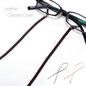 眼鏡 メガネ チェーン レザー 革 ストラップ グラス コード