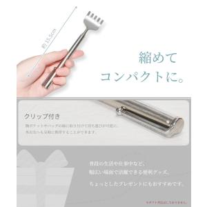 孫の手 伸縮 オシャレ シンプル ステンレス ...の詳細画像3