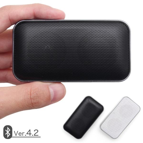 スピーカー Bluetooth 4.2 小型 5W ワイヤレス ハンズフリー 通話 ポータブル