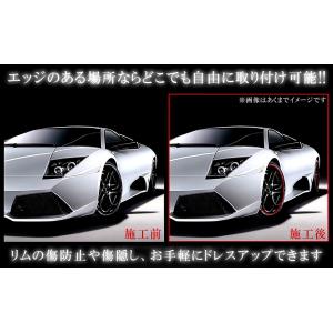 ホイールリムガード プロテクター メッキ 汎用...の詳細画像2