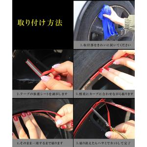 ホイールリムガード プロテクター メッキ 汎用...の詳細画像4