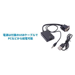 VGA to HDMI 変換ケーブル アダプタ...の詳細画像4