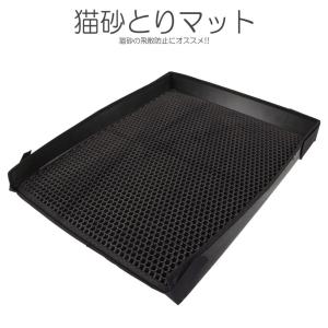 猫用 砂取り マット 猫砂マット 猫砂取りマット 猫トイレマット 猫砂パッド 猫砂キャッチャー
