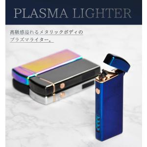 プラズマライター 電子ライター USB USB...の詳細画像1