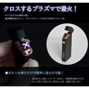 プラズマライター 電子ライター USB USB...の詳細画像2