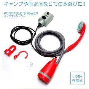 ポータブルシャワーのランキングtop100 人気売れ筋ランキング Yahoo ショッピング