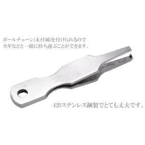 釣り スプリット リング 外し リングプライヤ...の詳細画像3