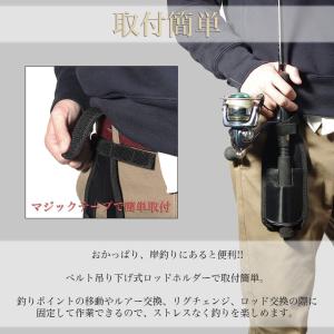 ロッドホルダー 腰 ホルスター 釣り 竿 フィ...の詳細画像1