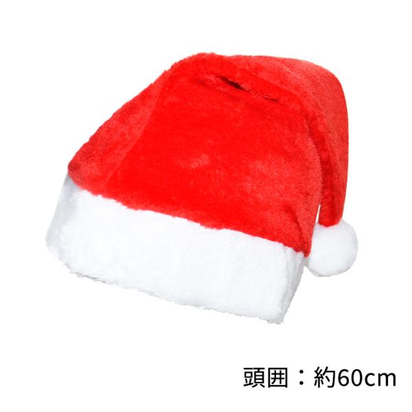 サンタ帽子 コスプレ サンタハット クリスマス サンタコス サンタクロース コスチューム 衣装