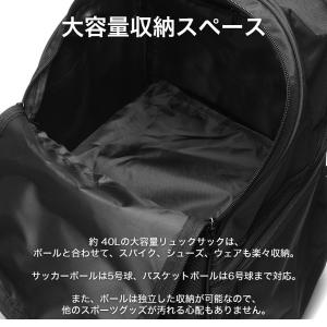 サッカーリュック 大容量 ボール収納 40L ...の詳細画像1