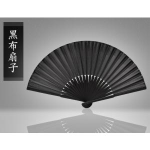 扇子 メンズ おしゃれ 布 ブラック モダン 無地の詳細画像1