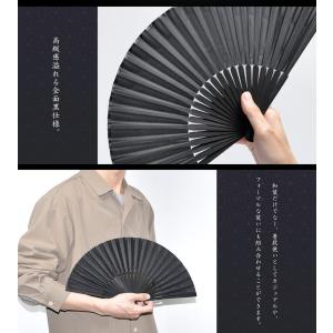 扇子 メンズ おしゃれ 布 ブラック モダン 無地の詳細画像2