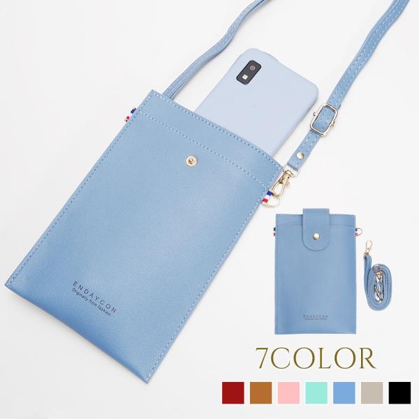 スマホショルダー レディース スマホ入れ パスケース バッグ 定期入れ ポーチ 財布 おしゃれ
