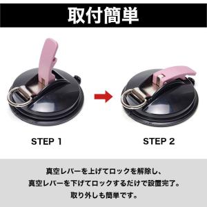 タープフック 車 吸盤フック 2個セット 強力...の詳細画像2